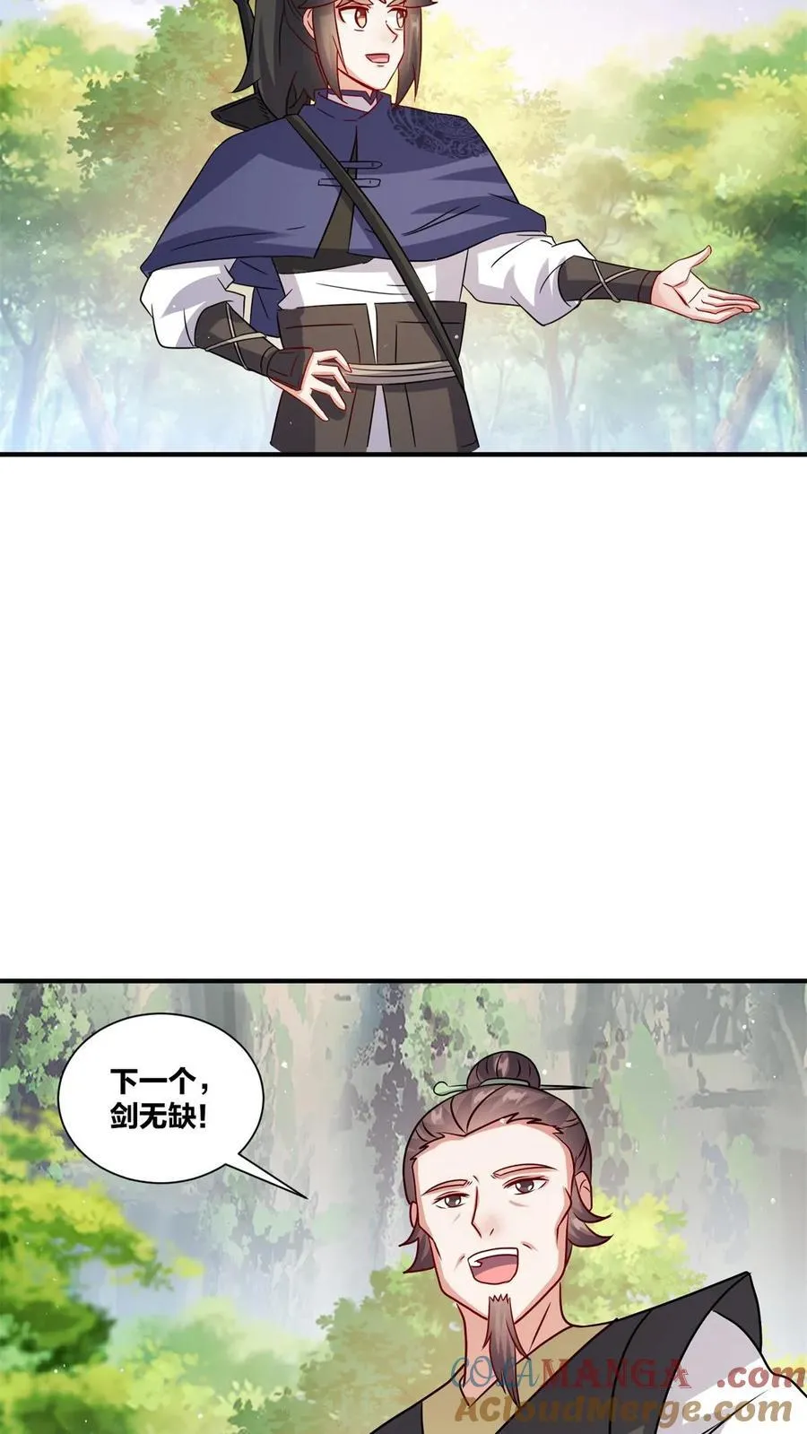 第246话 第49页