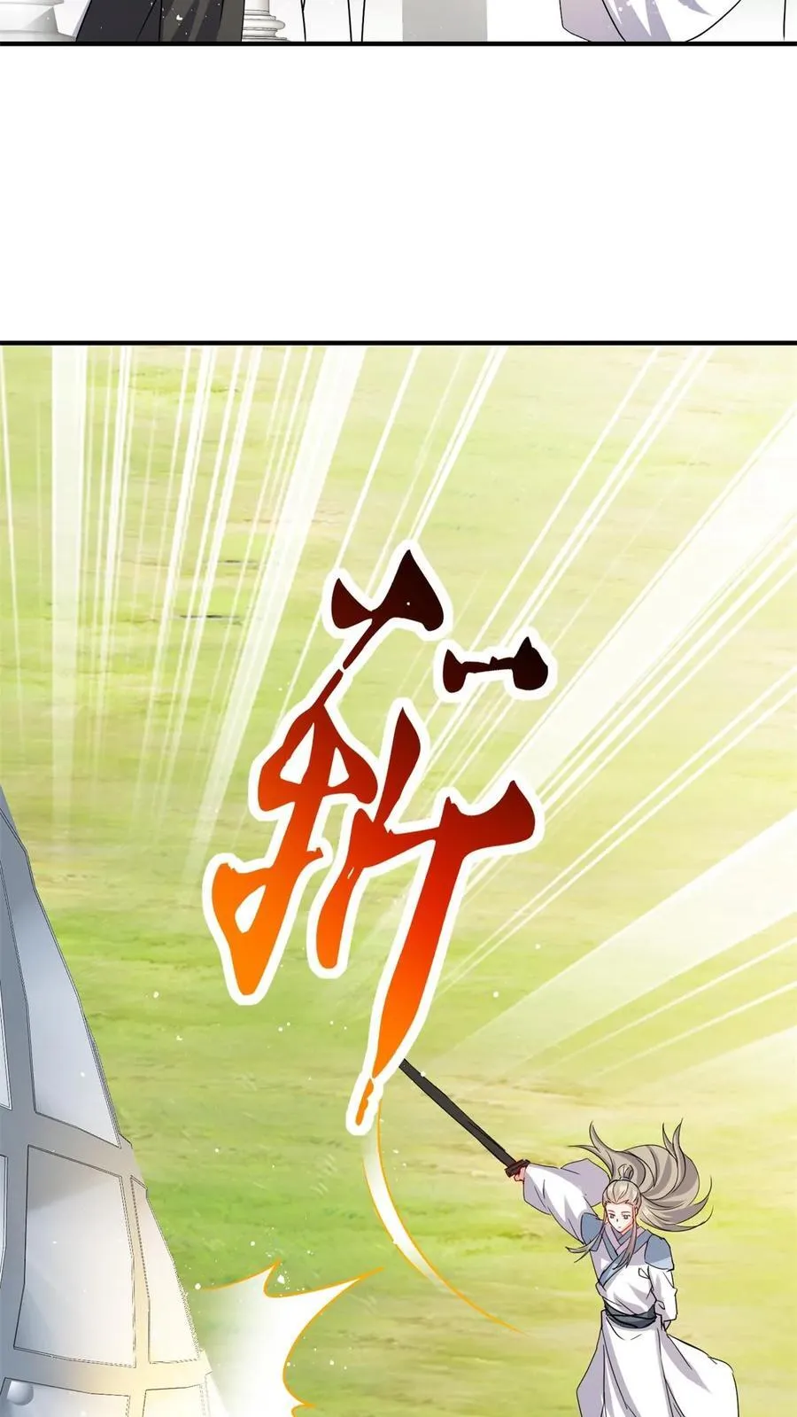 第246话 第51页