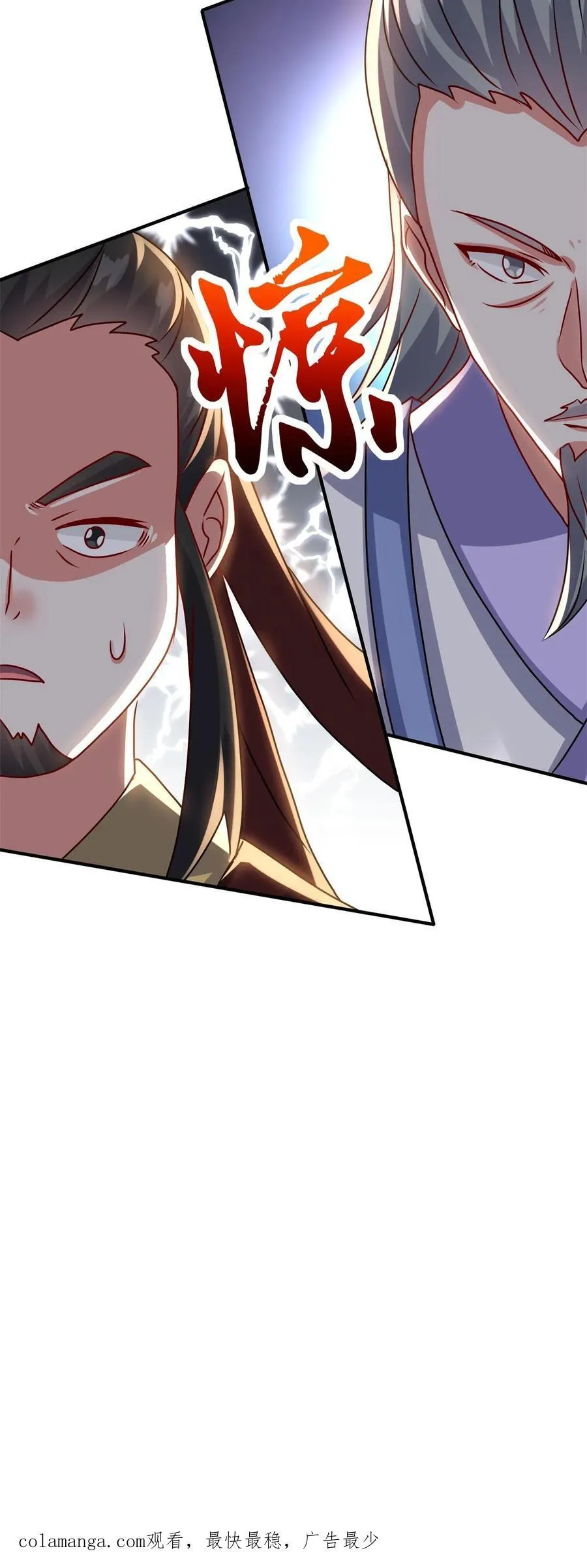 第246话 第53页