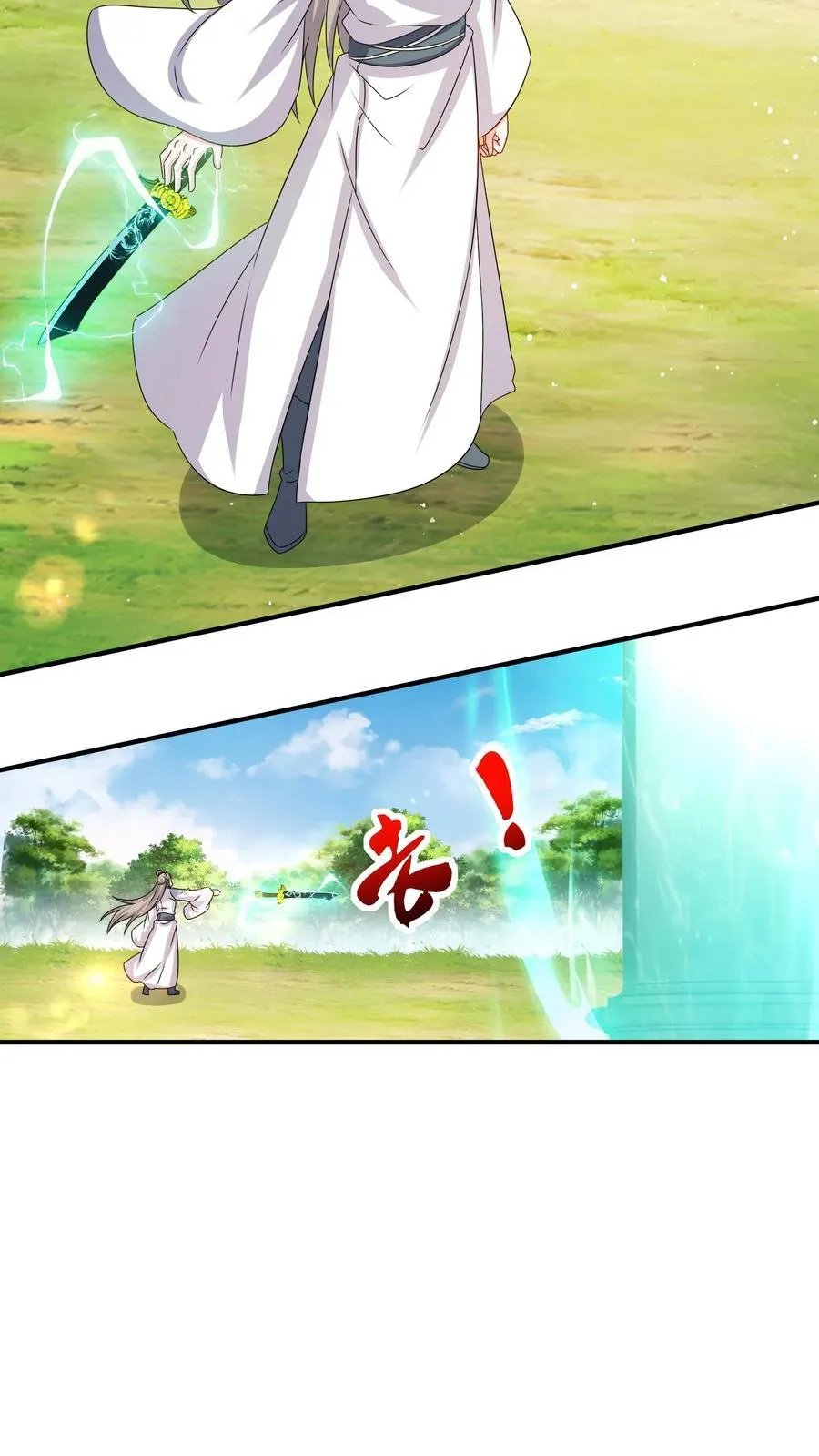第247话 第11页
