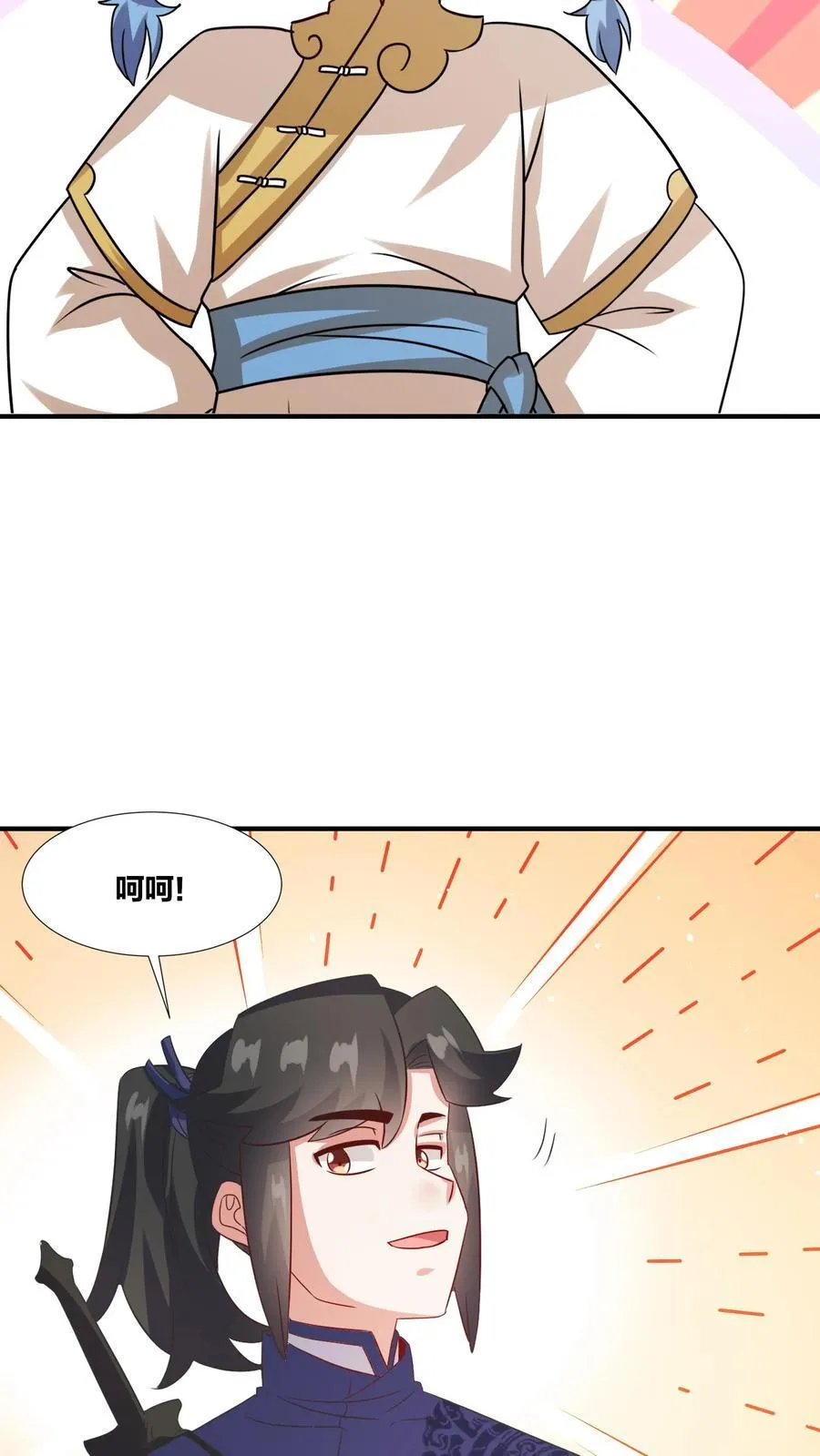 第247话 第32页