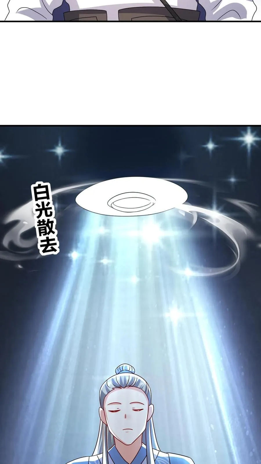 第247话 第39页