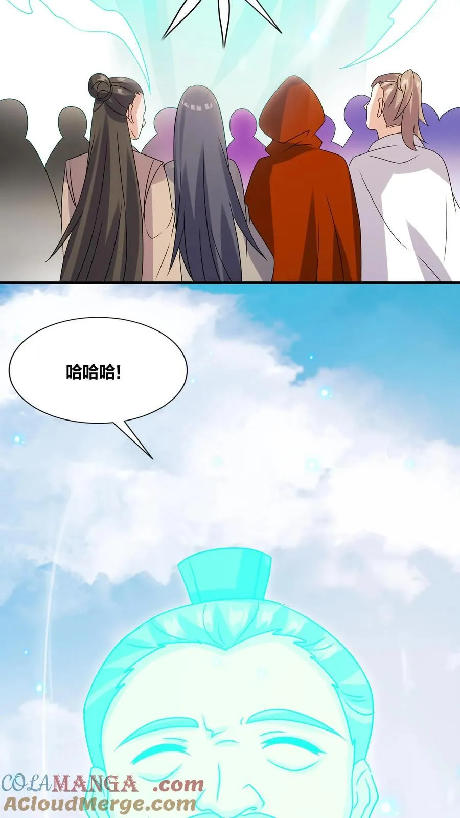 第247话 第46页