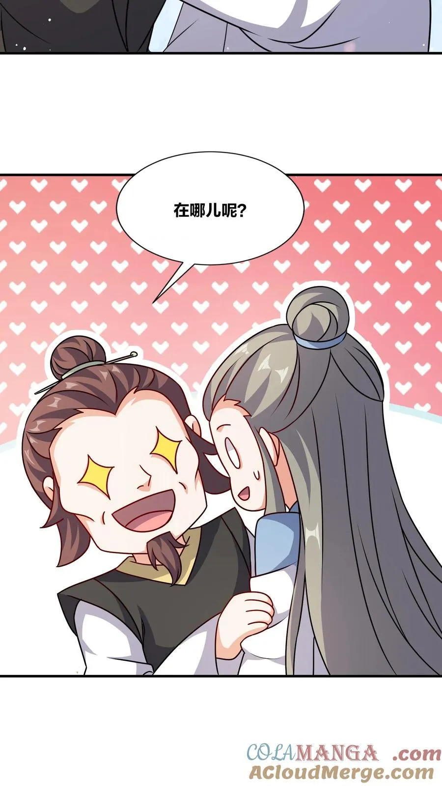 第247话 第52页