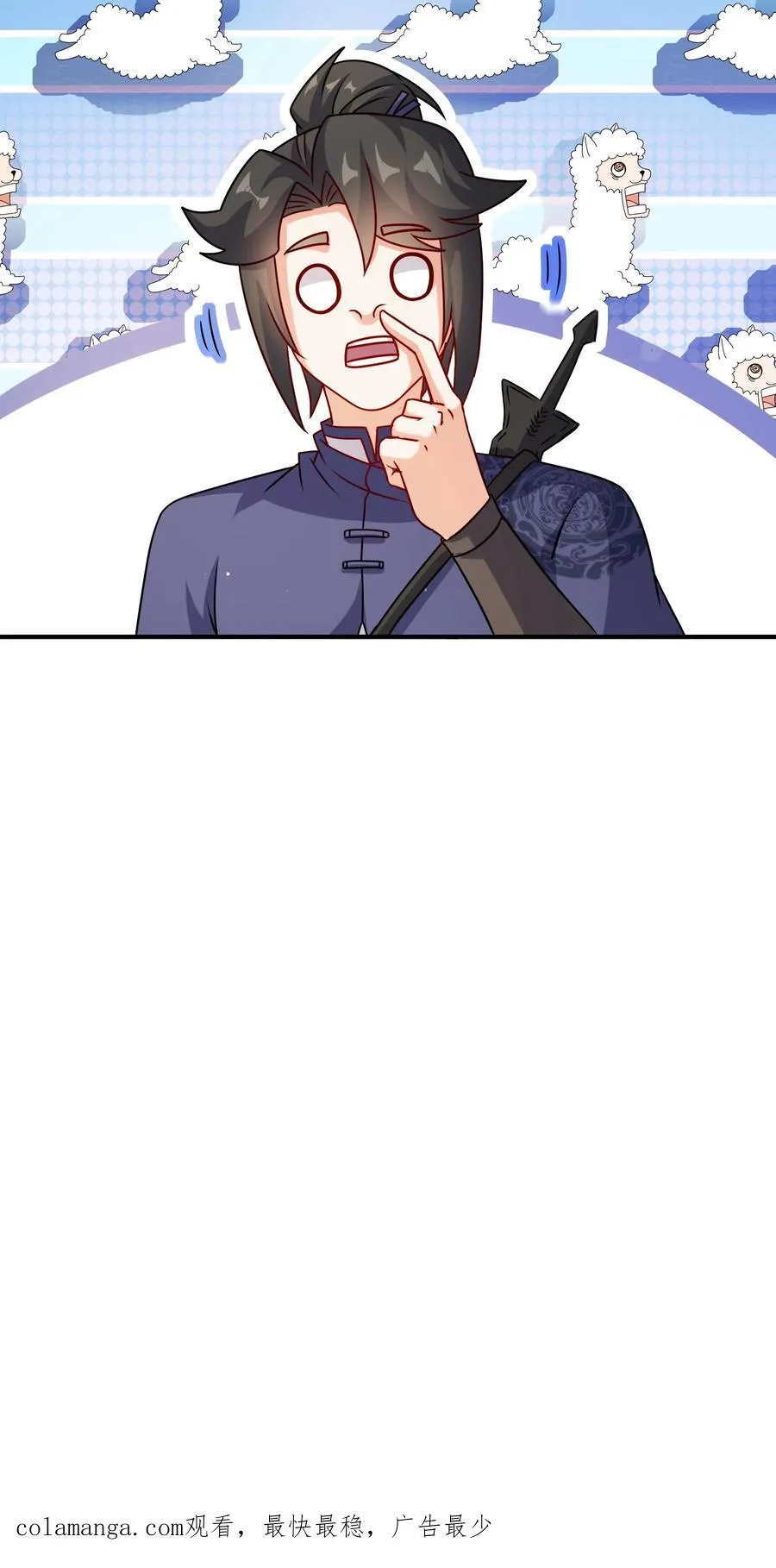 第247话 第54页