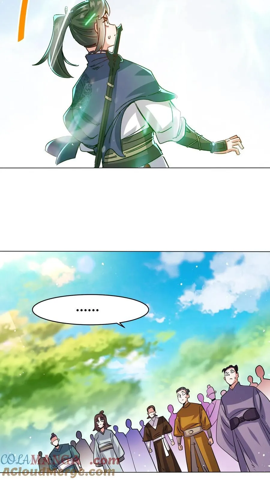 第248话 第17页