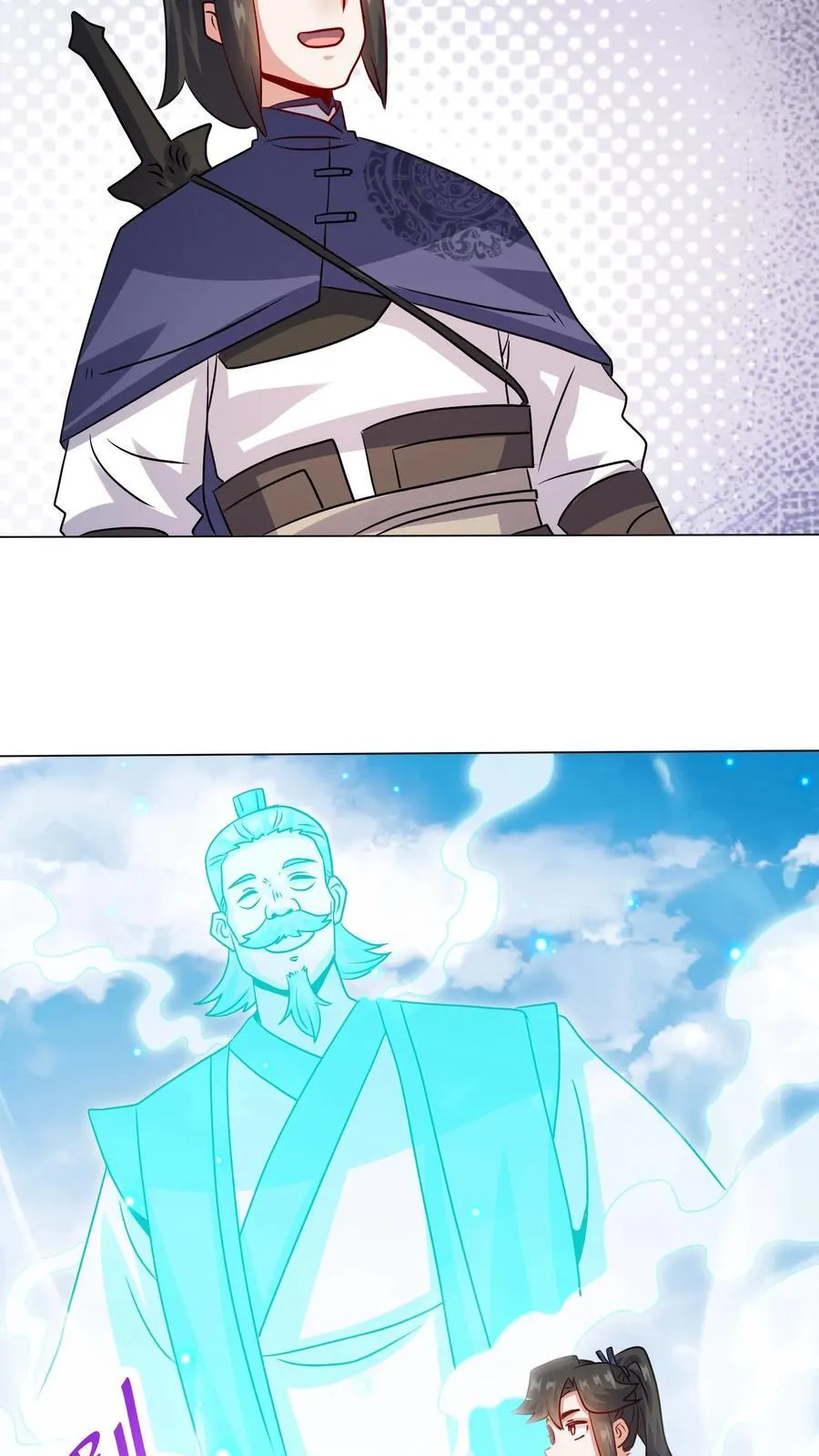 第248话 第24页