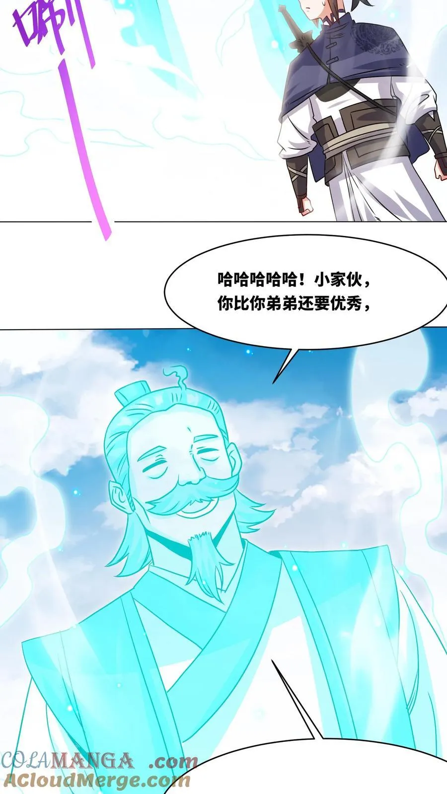 第248话 第25页