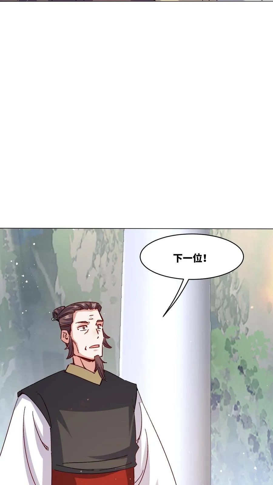 第248话 第40页