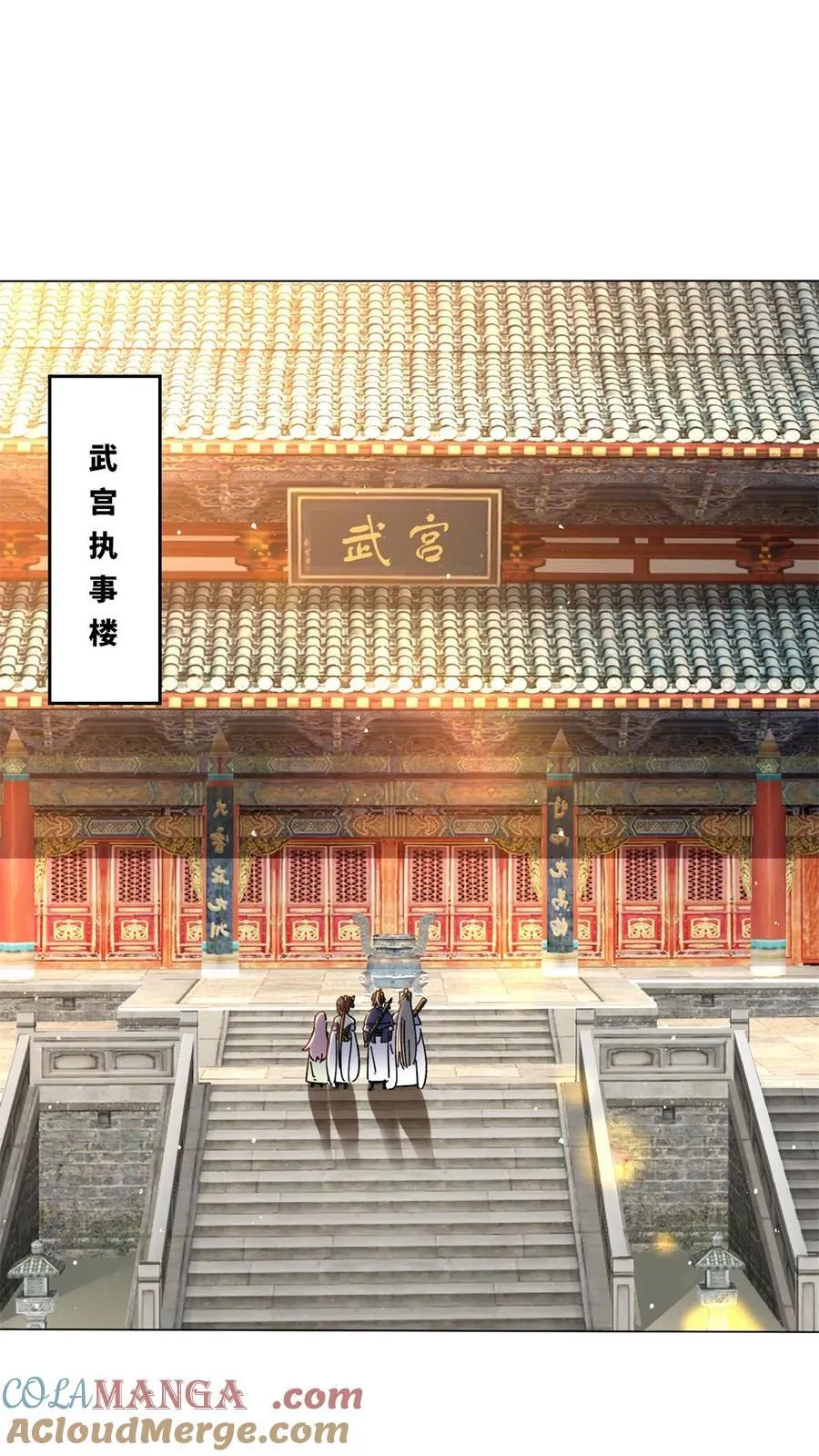 第249话 第16页
