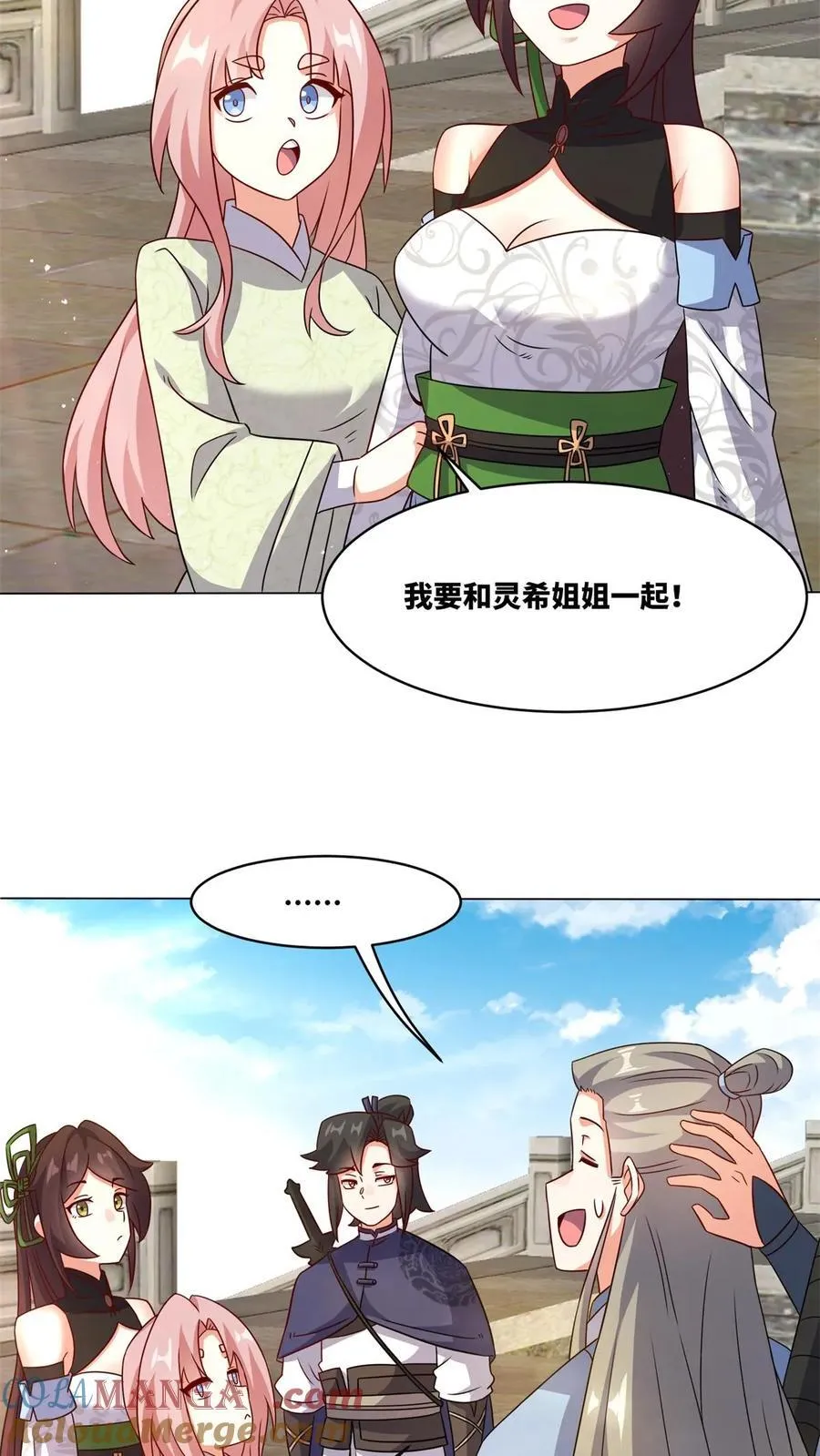 第249话 第25页