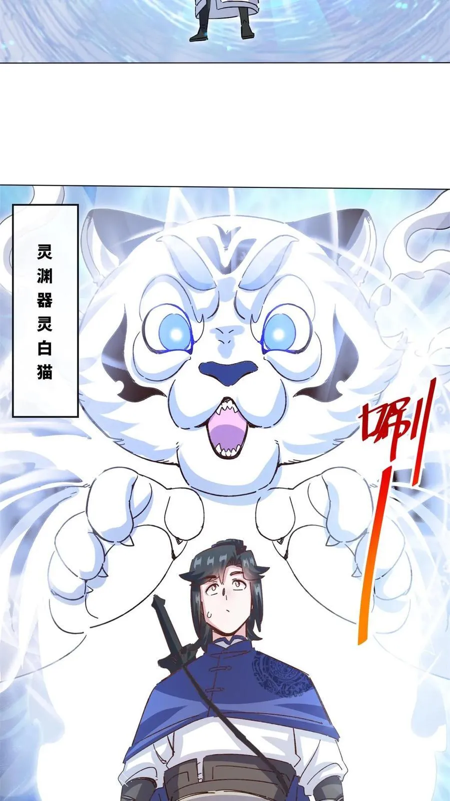 第249话 第29页