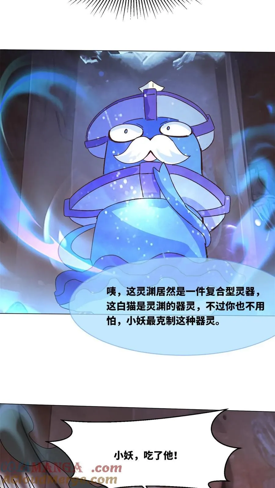 第249话 第31页