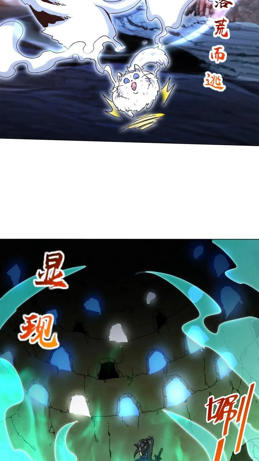 第249话 第33页