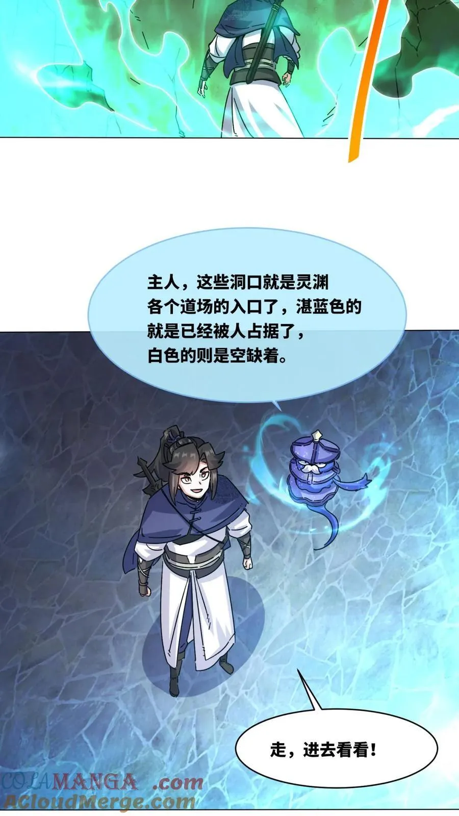 第249话 第34页
