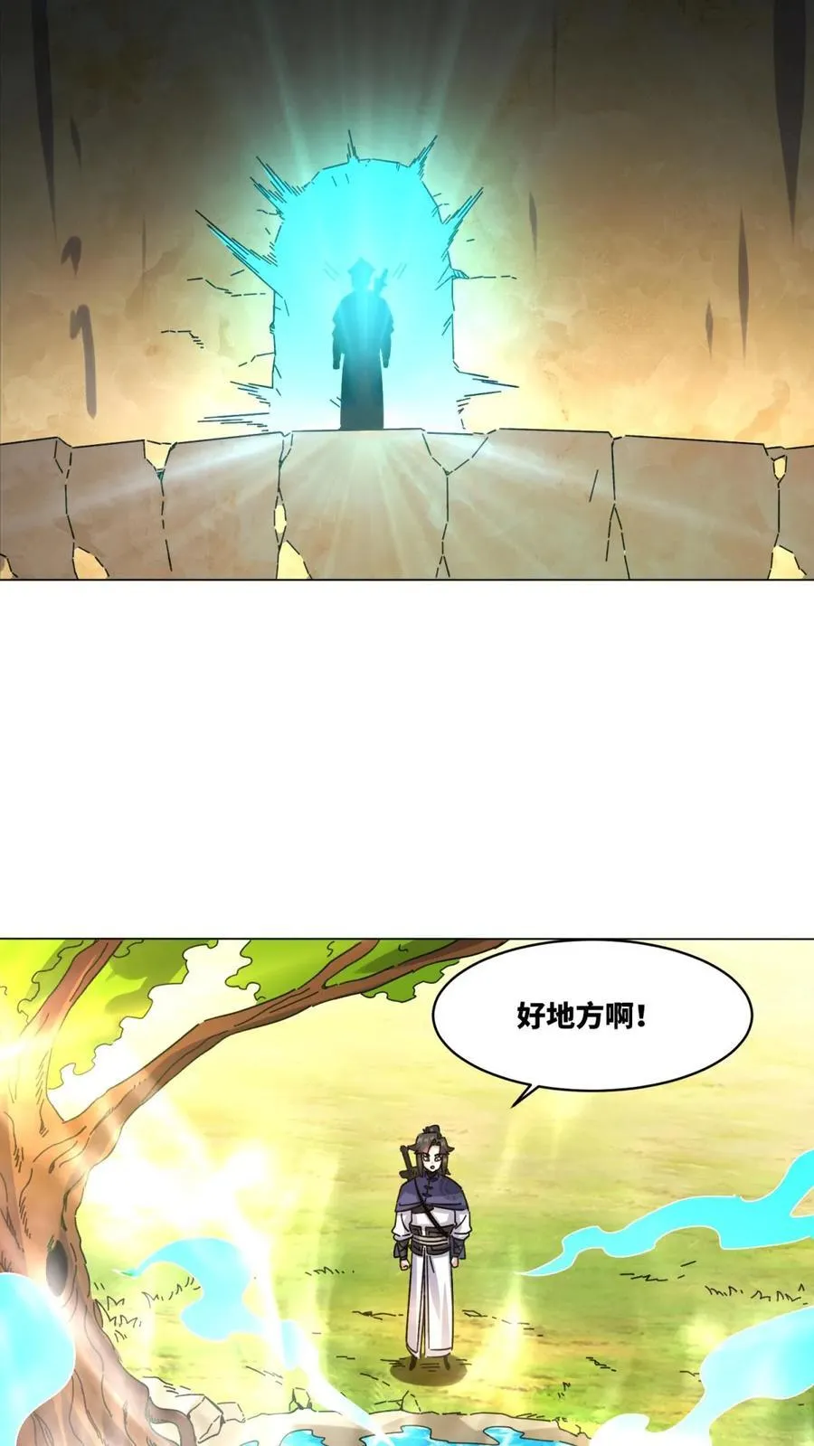 第249话 第36页