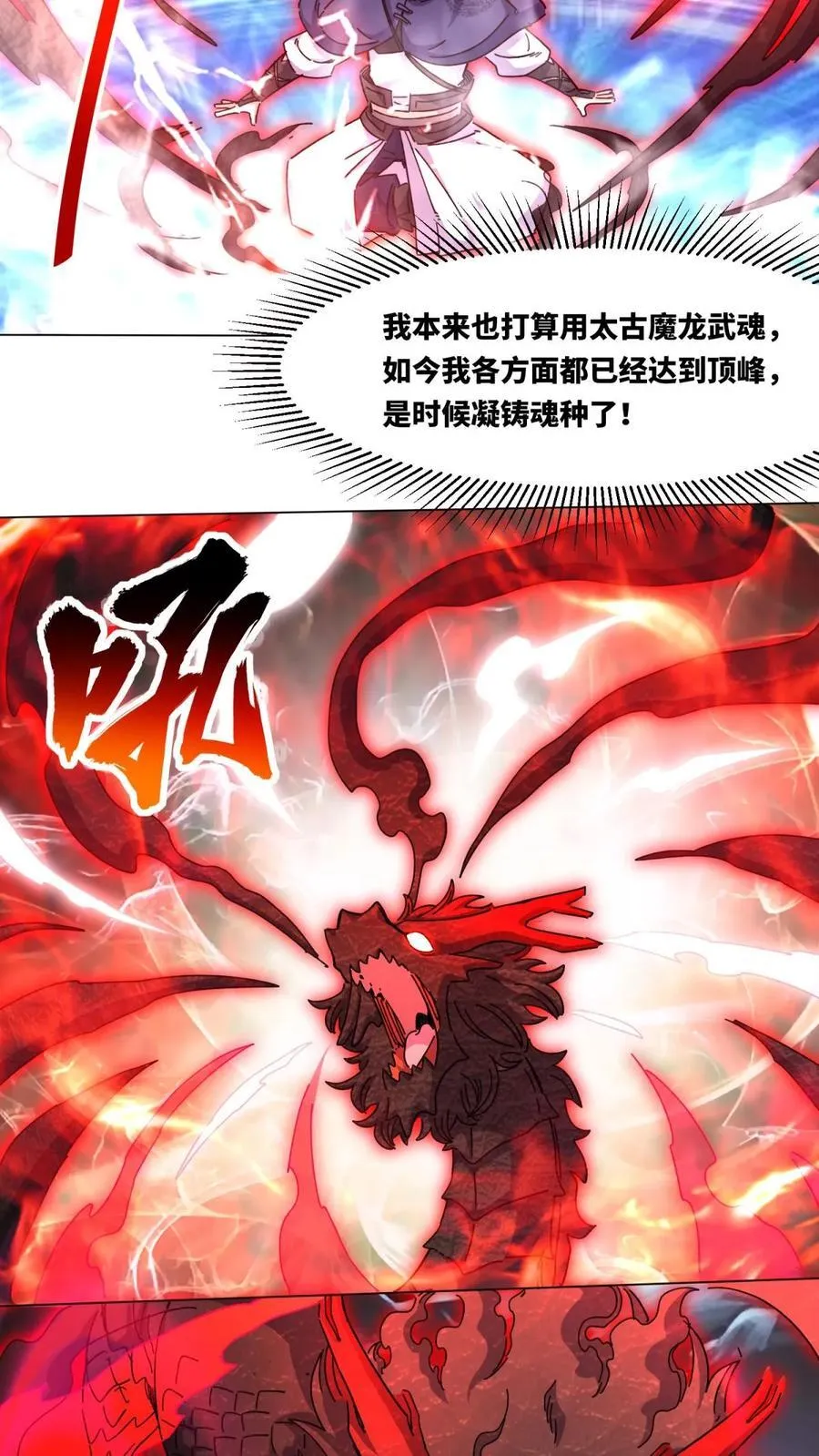 第249话 第39页