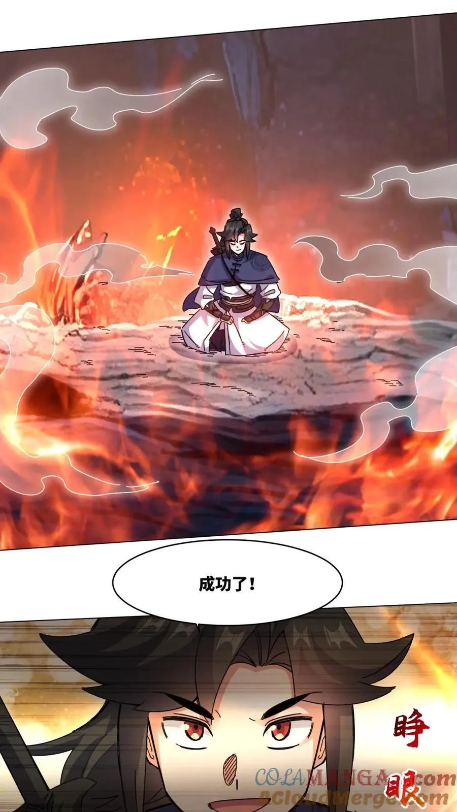 第249话 第43页