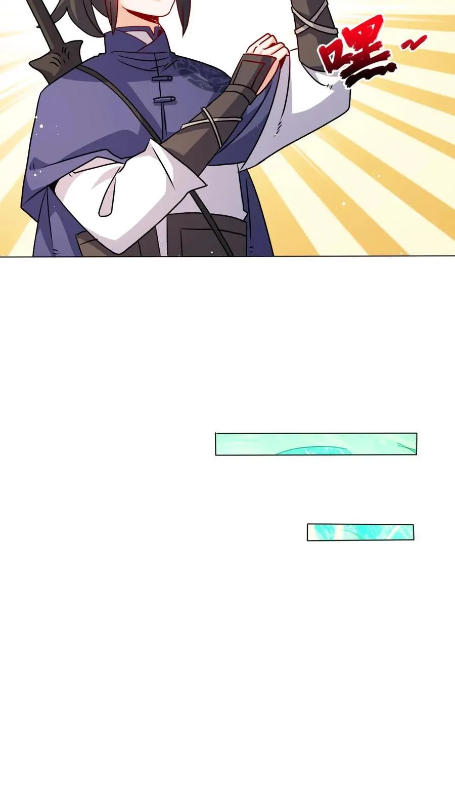第250话 第6页