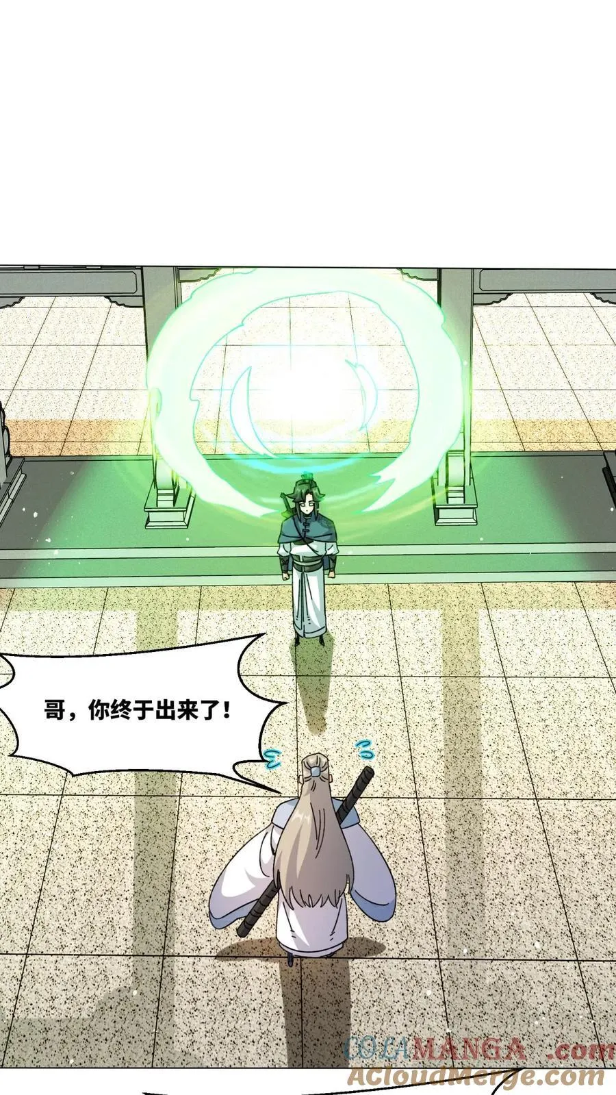 第250话 第7页