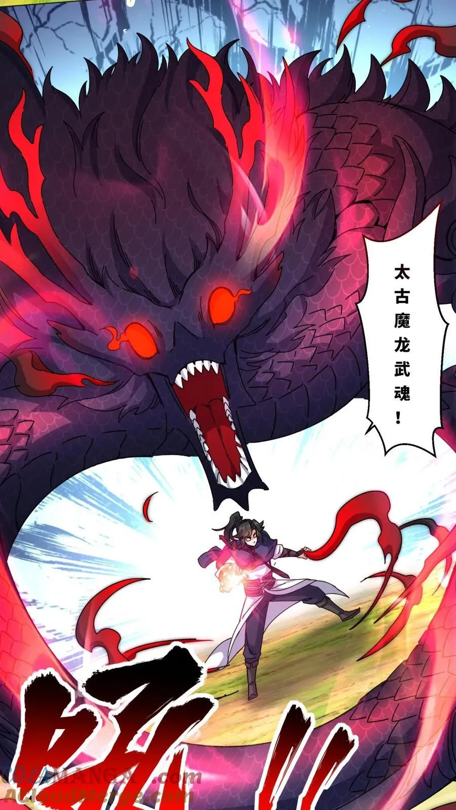 第250话 第19页