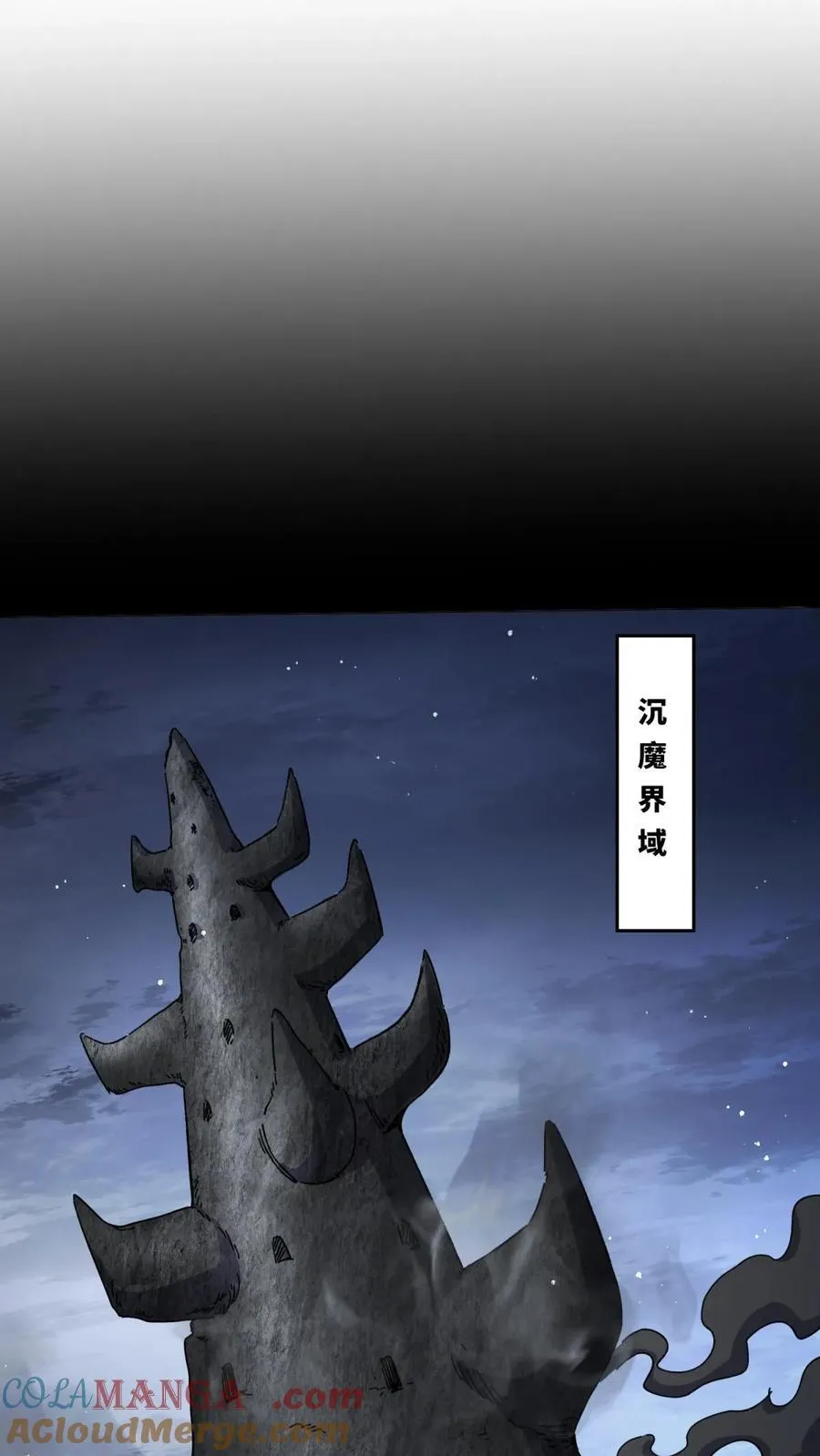 第250话 第31页