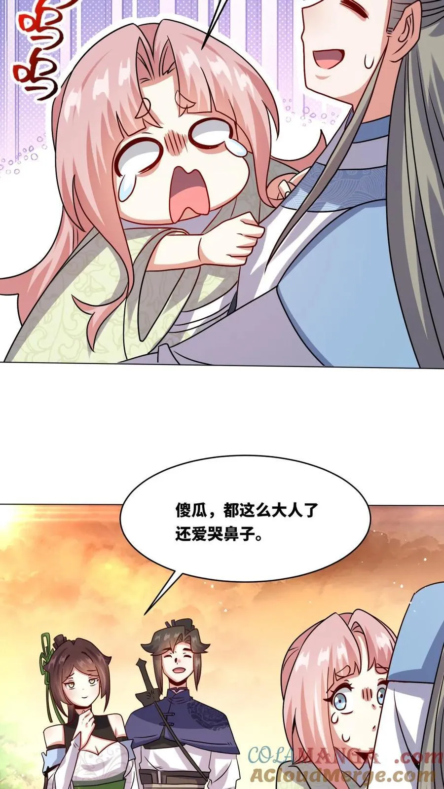 第250话 第49页