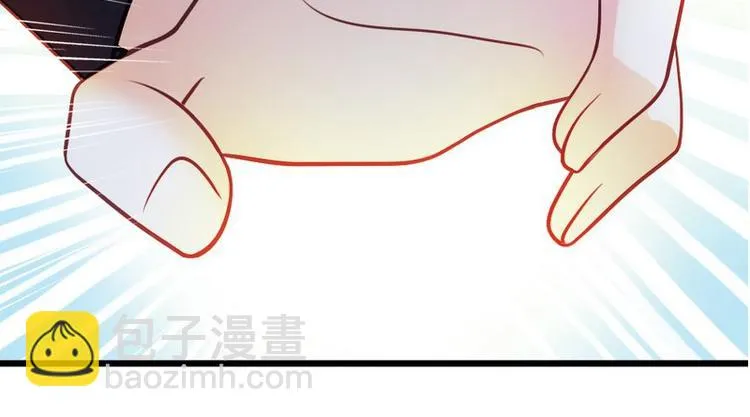 第26话 只能是我 第95页