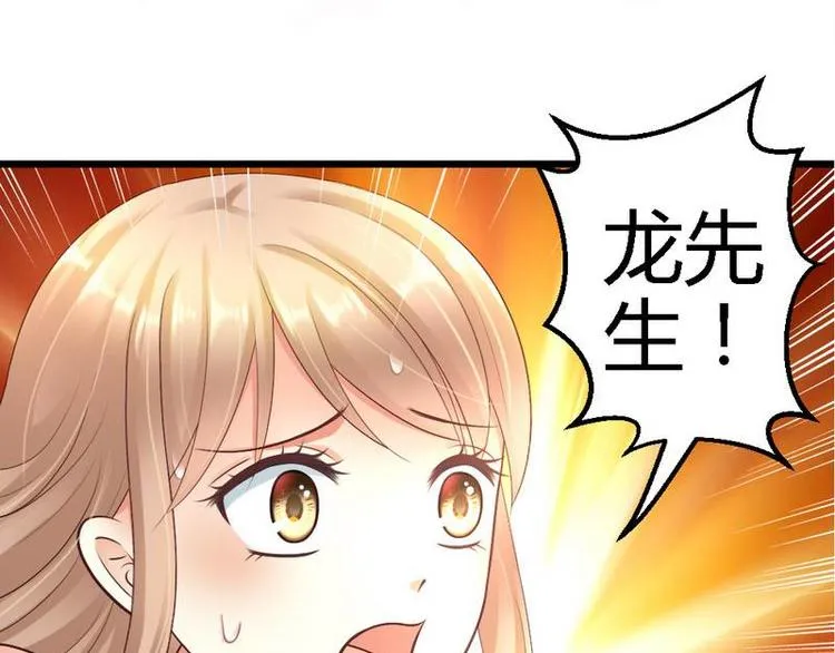 第24话 不会给你机会了 第4页