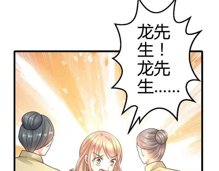 第24话 不会给你机会了 第10页