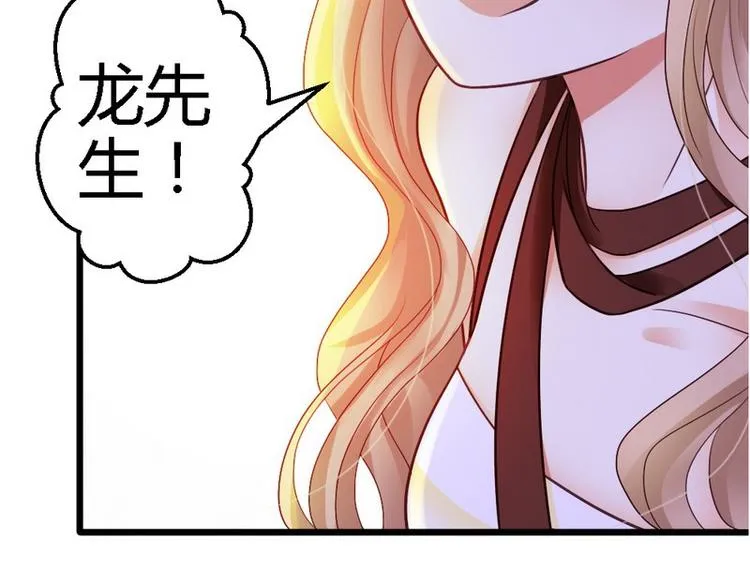 第24话 不会给你机会了 第28页