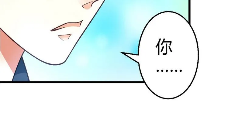 第24话 不会给你机会了 第51页
