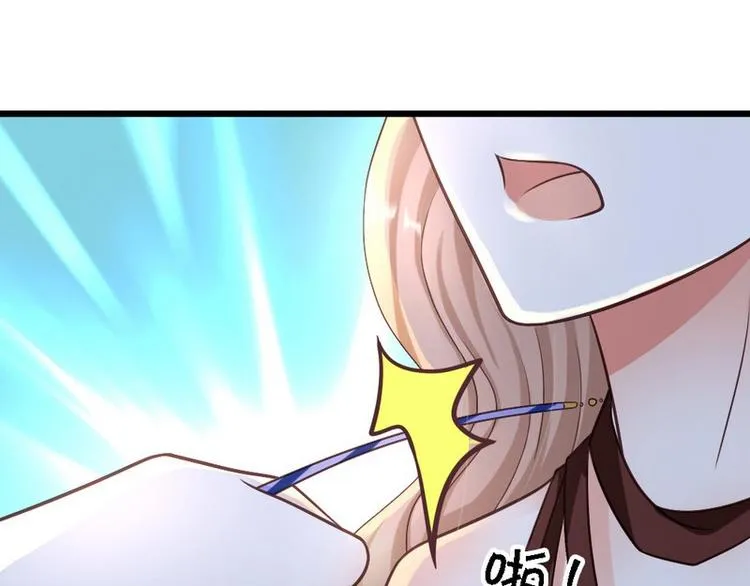 第24话 不会给你机会了 第61页