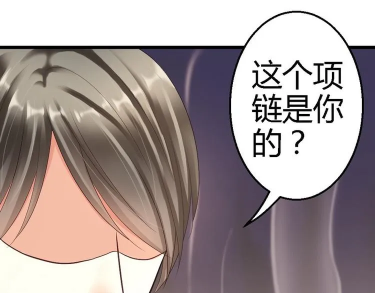 第24话 不会给你机会了 第64页