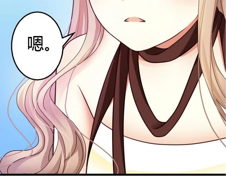 第24话 不会给你机会了 第68页
