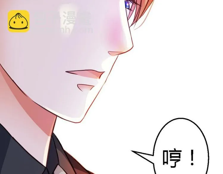 第24话 不会给你机会了 第71页