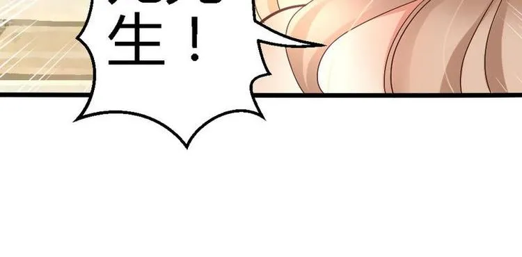 第24话 不会给你机会了 第87页