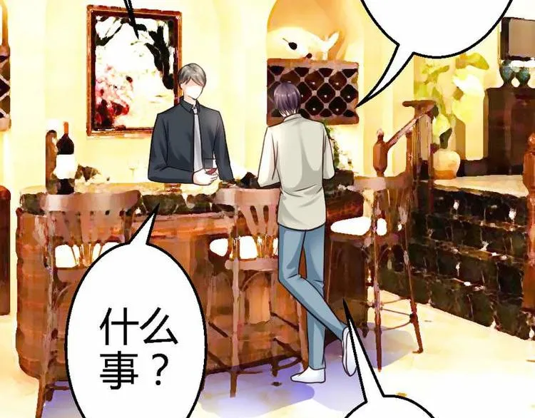 第24话 不会给你机会了 第96页