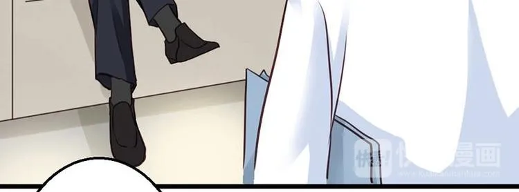 第19话 那一晚很开心 第49页