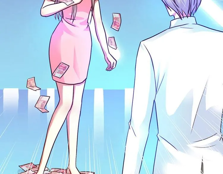 第18话 英雄救美 第32页