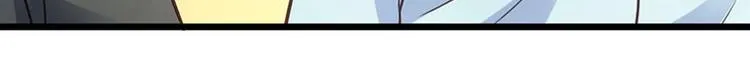 第17话 又见前男友 第39页