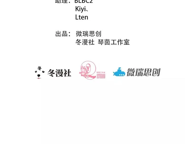 第16话 珍贵的项链 第2页