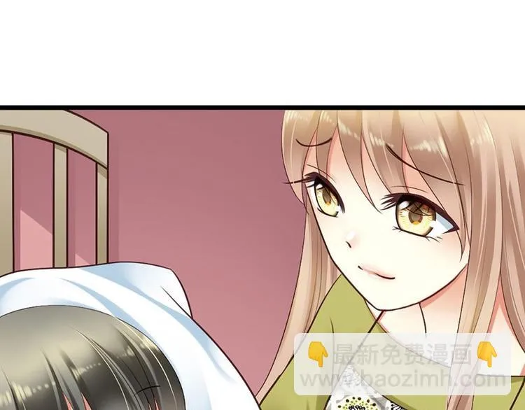 第16话 珍贵的项链 第6页