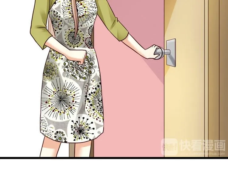 第16话 珍贵的项链 第10页