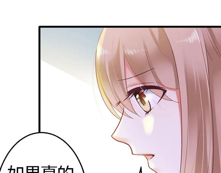 第16话 珍贵的项链 第46页