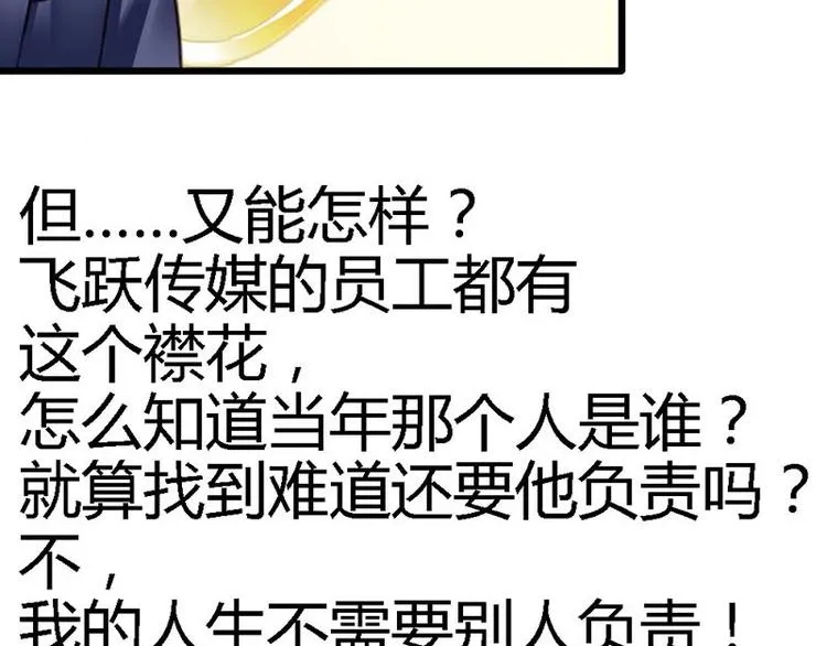 第15话 让我回去 第4页
