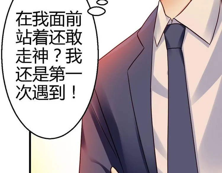 第15话 让我回去 第10页