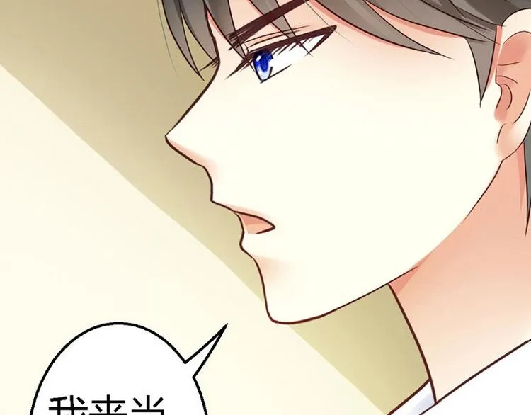 第15话 让我回去 第17页