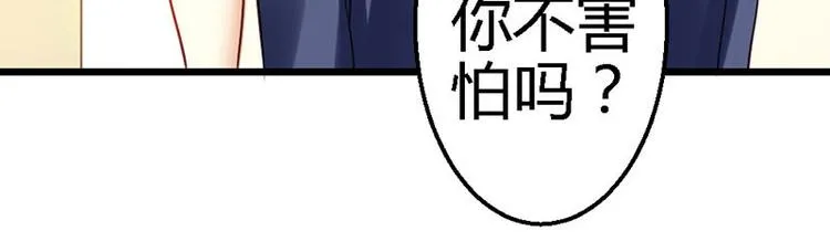 第15话 让我回去 第24页