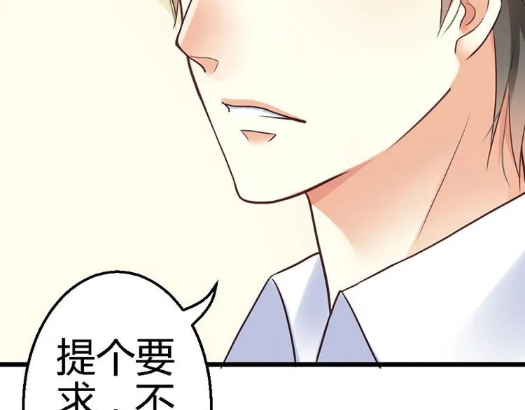 第15话 让我回去 第28页